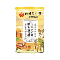 Tong Ren Tang Mixed Powder Breakfast Hou Tou Gu Ge Gen Shan Yao Xiao Mi Hu
