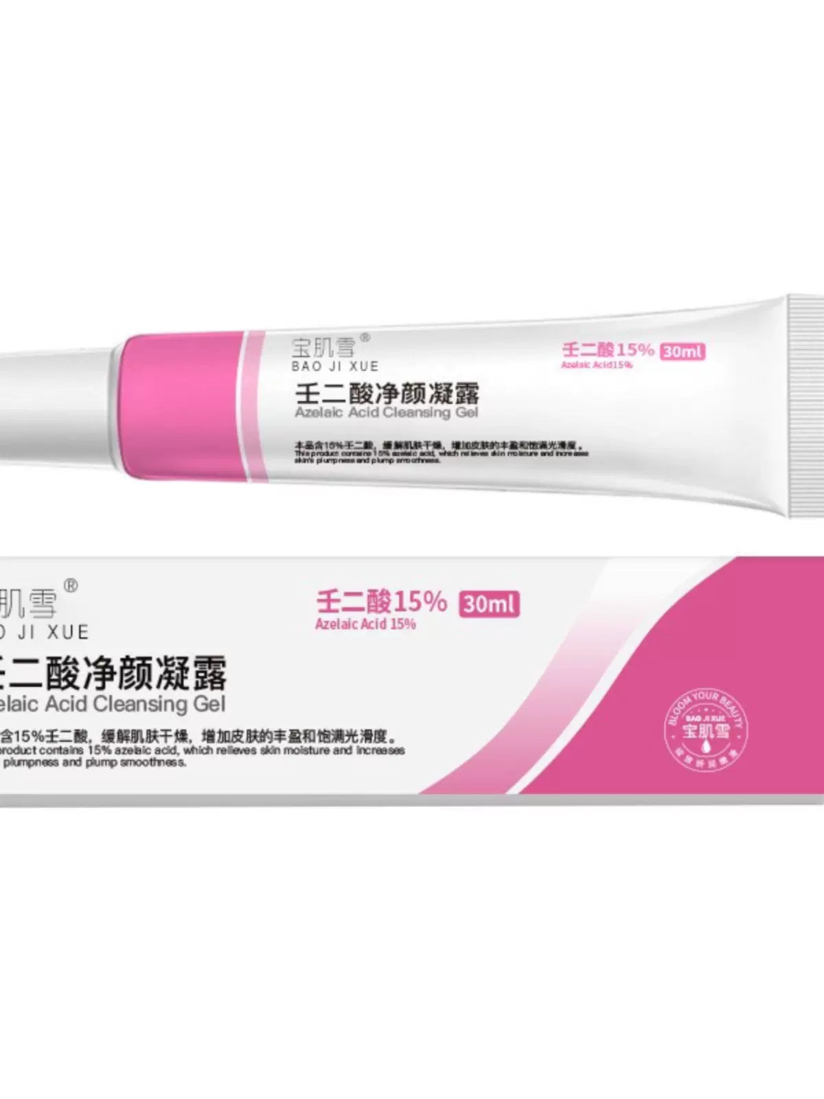 BaoJiXue Azelaic Acid Face Cleansing Gel 30ml Ren Er Suan
