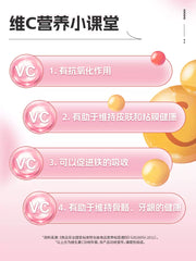 諾特蘭德 維生素C 清口含片 清新口氣 輕氧白桃味 30片