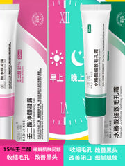 BaoJiXue Azelaic Acid Face Cleansing Gel 30ml Ren Er Suan