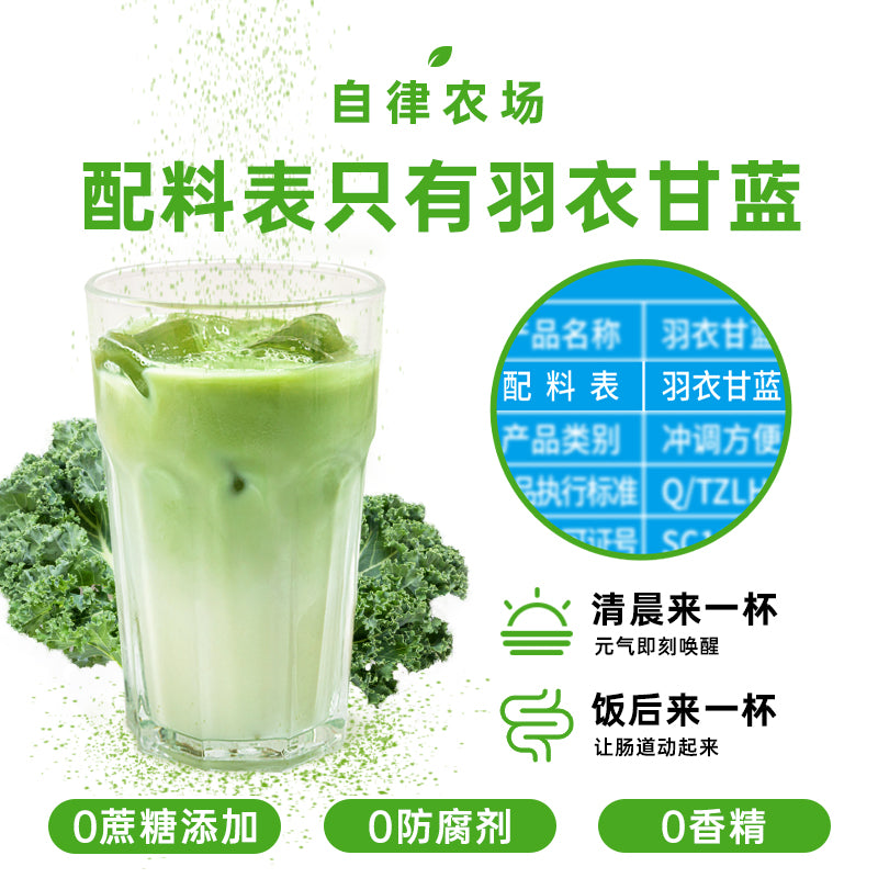Keep Farm Kale Powder From Nature 120g