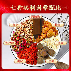 Tong Ren Tang E jiao Black sugar Ginger Jujube Tea tonic Qi nourishing blood 15g*10