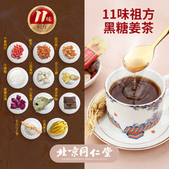 Tong Ren Tang Black Sugar Ginger Tea 10gx10bags Hei Tang Jiang Cha