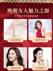 同仁堂 八珍膏 300克 补气养血 养心强体 滋阴补血 月经不调