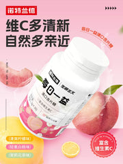 諾特蘭德 維生素C 清口含片 清新口氣 輕氧白桃味 30片