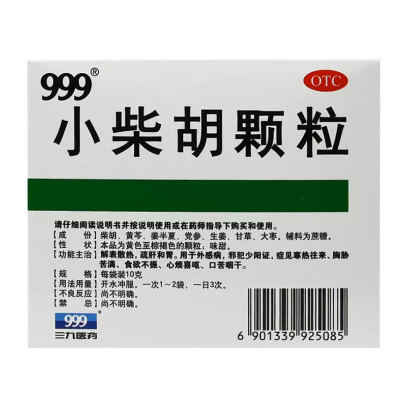 999 Xiaochaihu Granules 10g*15bags Xiao ChaiHu Keli