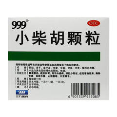 999 三九 小柴胡颗粒 解表宣肺 疏肝解郁 有助于缓解感冒和情绪不适 10克*15袋