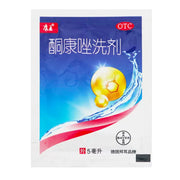 Kang Wang Bayer TongKangZuo XiJi 5ml Skin Clean