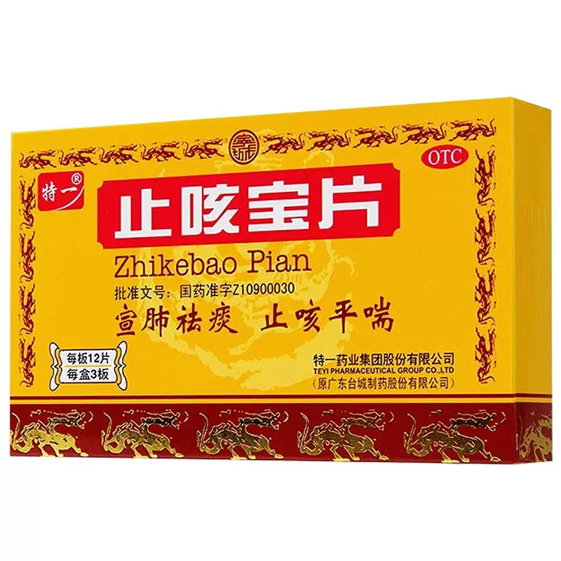 Te Yi Zhikebao Pian 36 Tablets