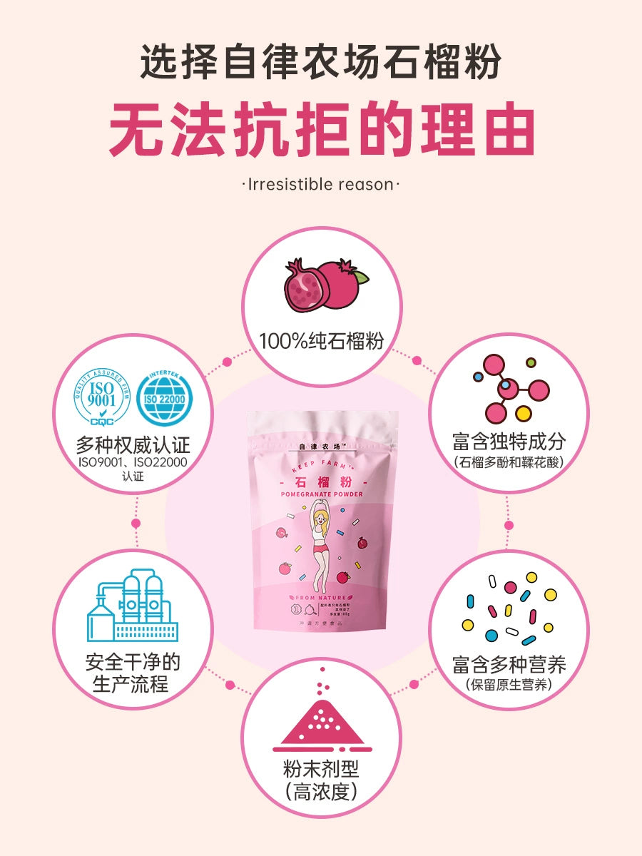 Keep Farm Pomegranate Powder From Nature 80g