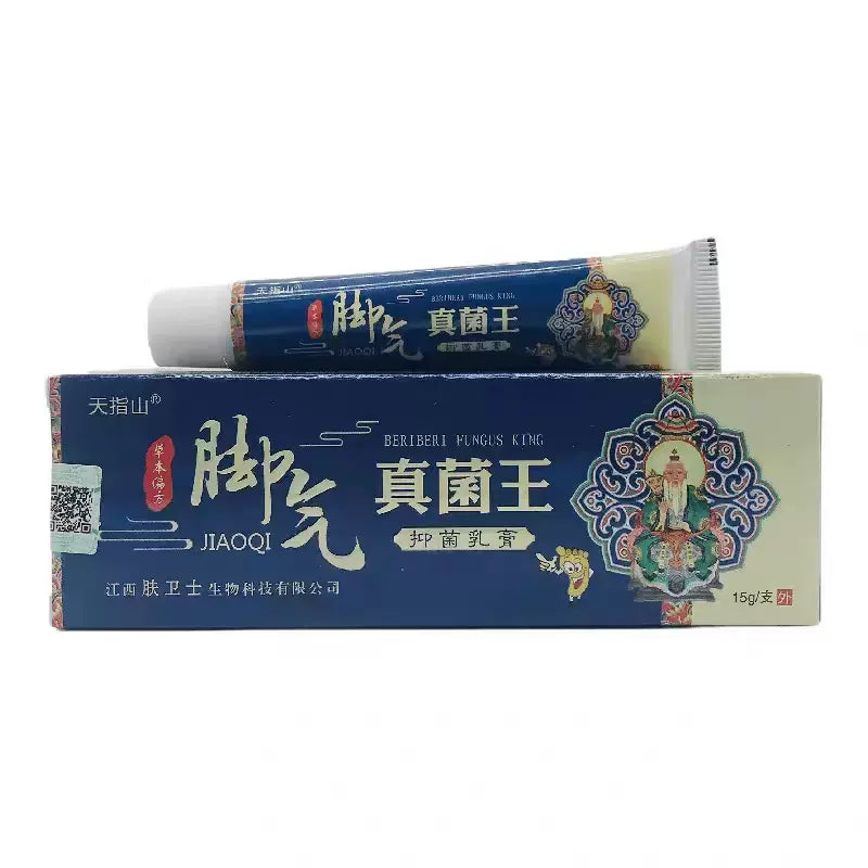TianZhiShan JiaoQi ZhenJun Wang Beriberi Fungus King Cream 15g
