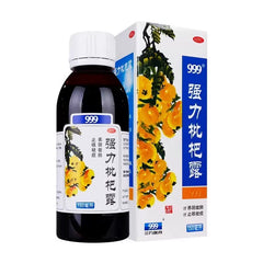 999 強力枇杷露 潤肺止咳 祛痰平喘 氣管炎 咳嗽 提高免疫力 150ml