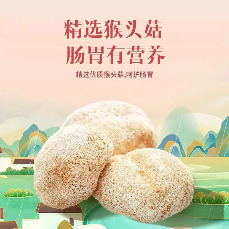 同仁堂 猴头菇葛根山药玉米糊 600克 滋养胃肠 调理消化 增强食欲 促进营养吸收 早餐代餐