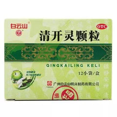 BaiYunShan QingKaiLing Keli 12bags