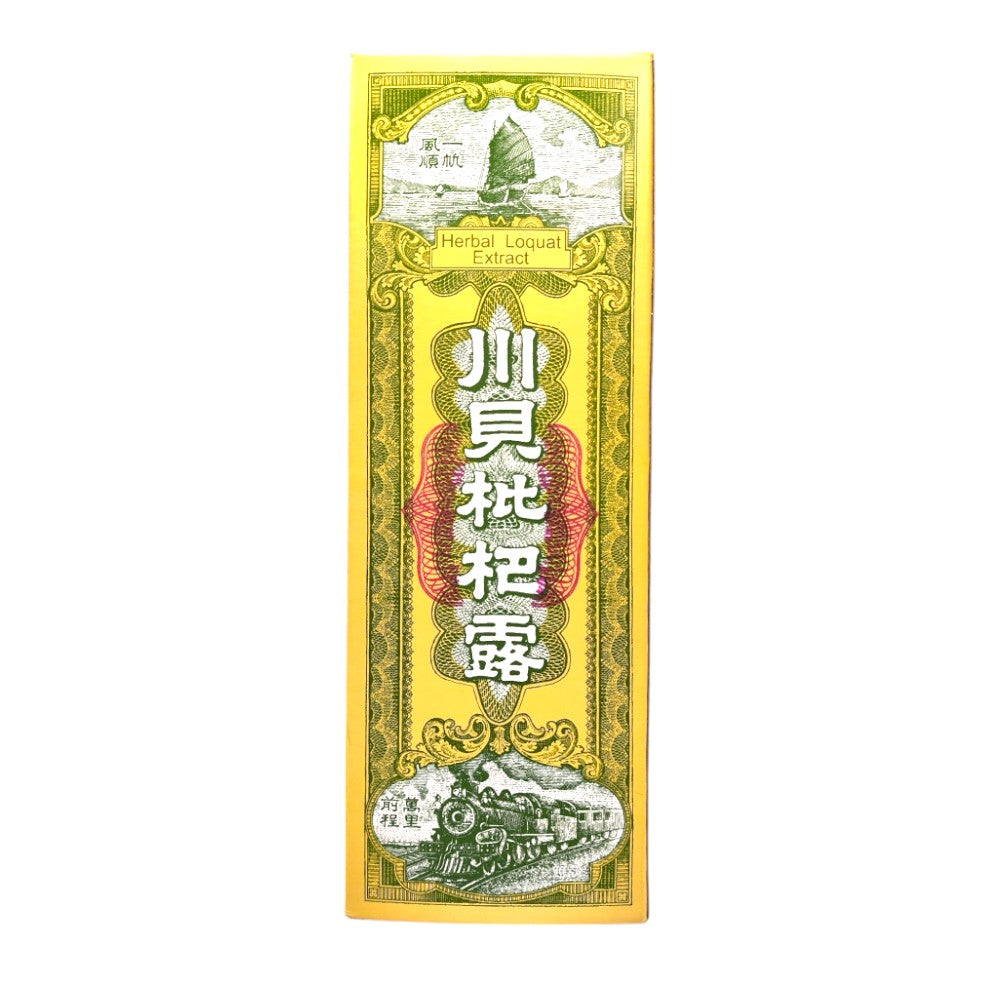 Poon Goor Soe Natural Herb Loquat Extract 6 FL oz