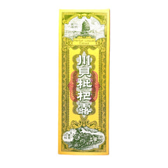 Poon Goor Soe Natural Herb Loquat Extract 6 FL oz