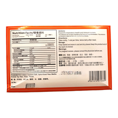 Wu Yang Fritillary Bulb Extract San Shedan Chuanbei Ye Syrup 10ml*6