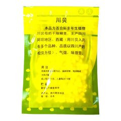 惠民堂 精选珍珠川贝 清热润肺 化痰止咳 30克 润肺止咳 清热化痰 滋阴润燥 有助于呼吸系统健康