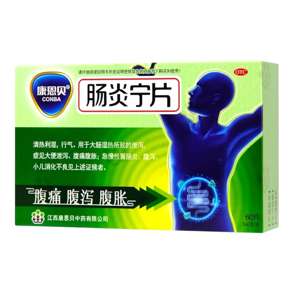 CONBA ChangYanNing Tables 0.42g*60pills Chang Yan Ning