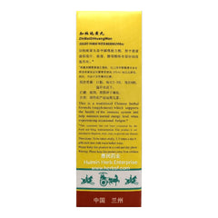 Magic Farmer Zhi Bai Di Huang Wan Eight Form With Rehmannia 200 Pills