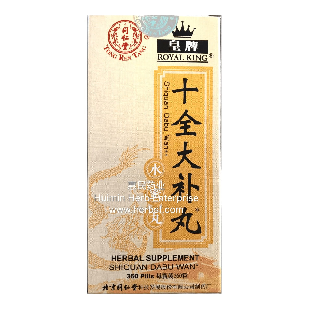 TongRenTang Shiquan Dabu Wan 360 Pills