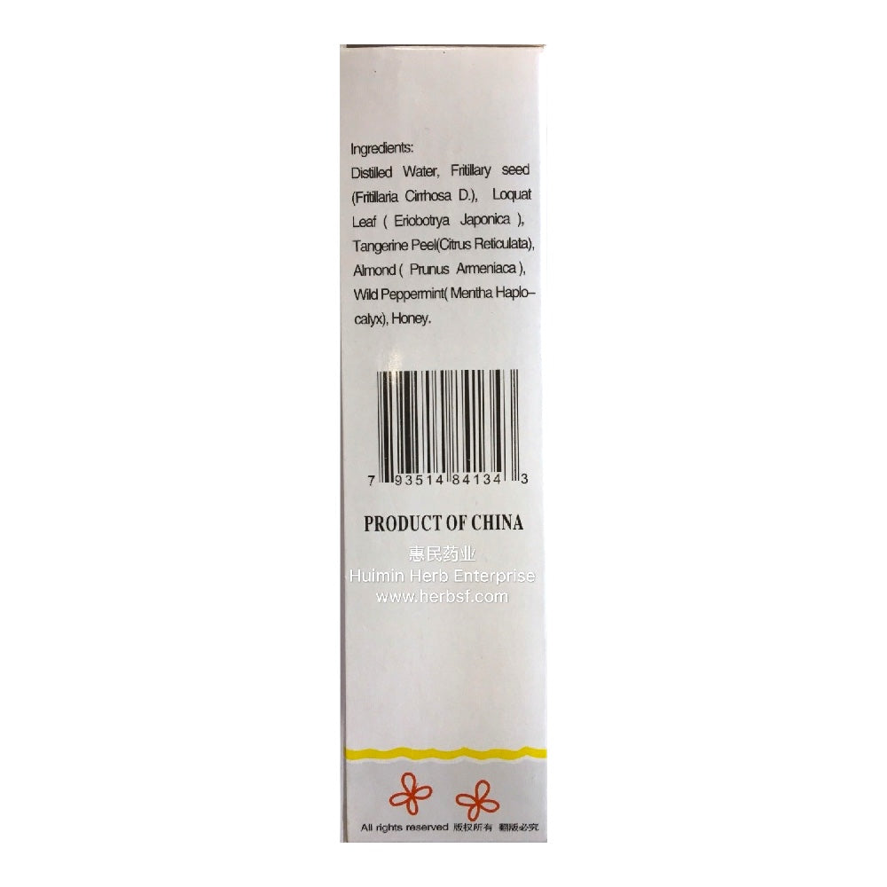 Loquat Extract Loquat Extract Fritillary Loquat Syrup Cough Syrup – Huimin Herb