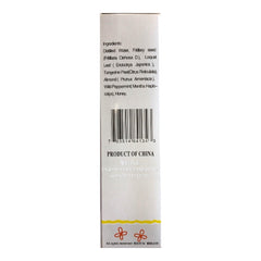Double Geese Fritillary & Loquat Extract 5.3fl. oz 150ml