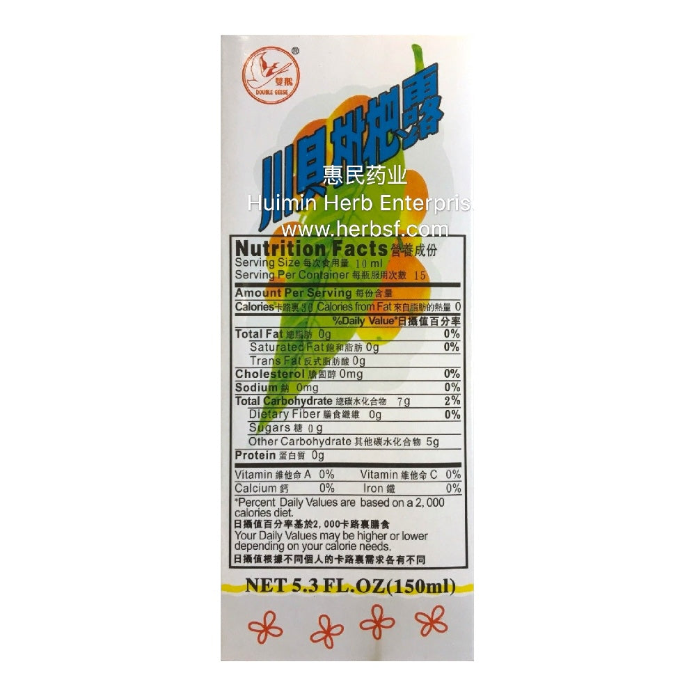 Double Geese Fritillary & Loquat Extract 5.3fl. oz 150ml