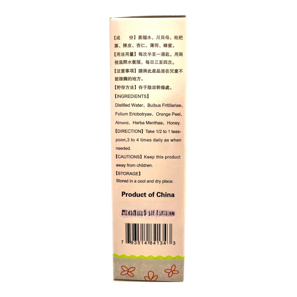 Double Geese Fritillary & Loquat Extract 5.3fl. oz 150ml