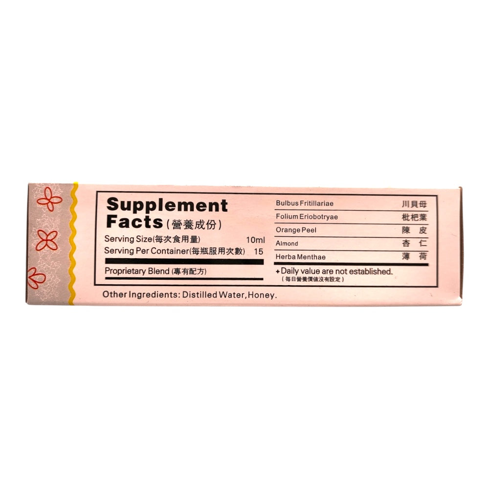 Double Geese Fritillary & Loquat Extract 5.3fl. oz 150ml