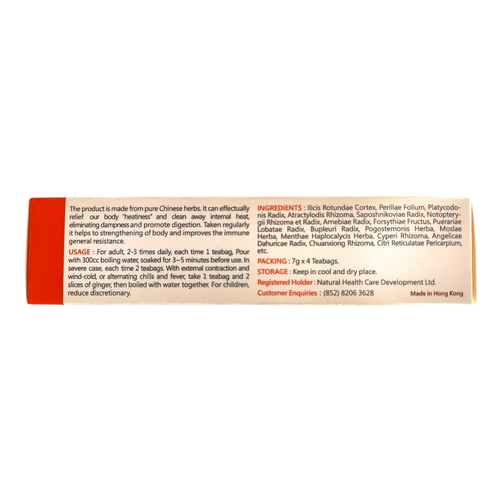 Hongkong Naturherbao Herbal Tea 4 teabags for Flu Cold Digestion HeLaoDa