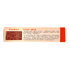 Hongkong Naturherbao Herbal Tea 4 teabags for Flu Cold Digestion HeLaoDa