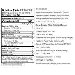 B5G1 NFHZM Black Sesame Walnut Mulberry Powder 400g(40g*10bags)
