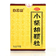 BaiYunShan Xiao Chai Hu Ke Li Bupleurum Granule 10 bags