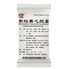 Yi Ling ShenSong YangXin JiaoNang 36 capsules