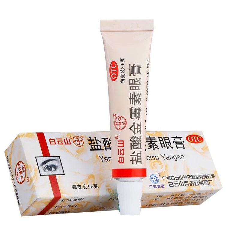 华青 盐酸金霉素眼膏 2克