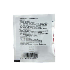 Guizhou Bailing Vitamin C Yinqiao Pian 12pills