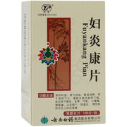 Yunnanbaiyao FuyanKang Pian 100 tablets