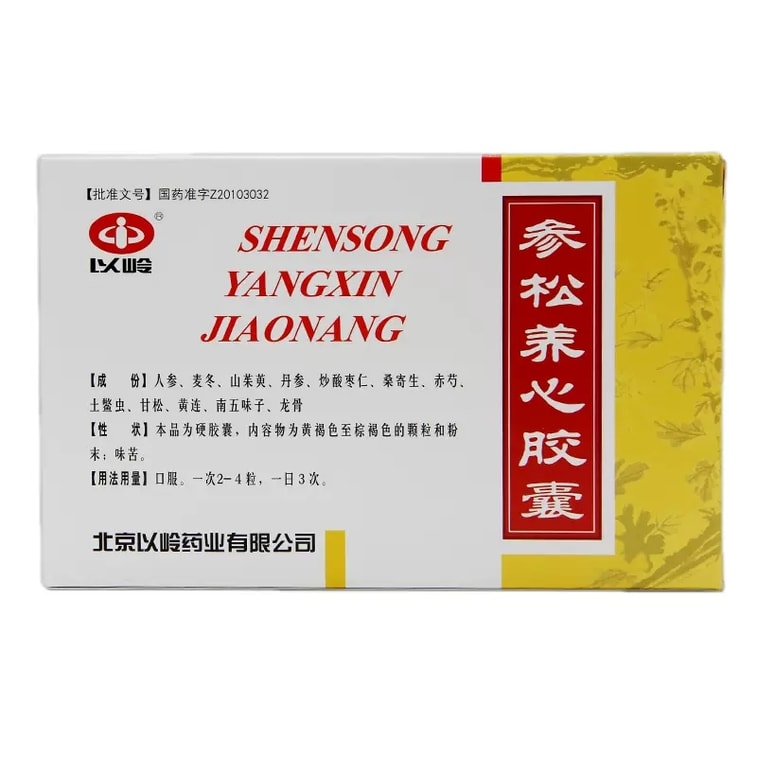 Yi Ling ShenSong YangXin JiaoNang 36 capsules