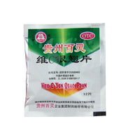 Guizhou Bailing Vitamin C Yinqiao Pian 12pills