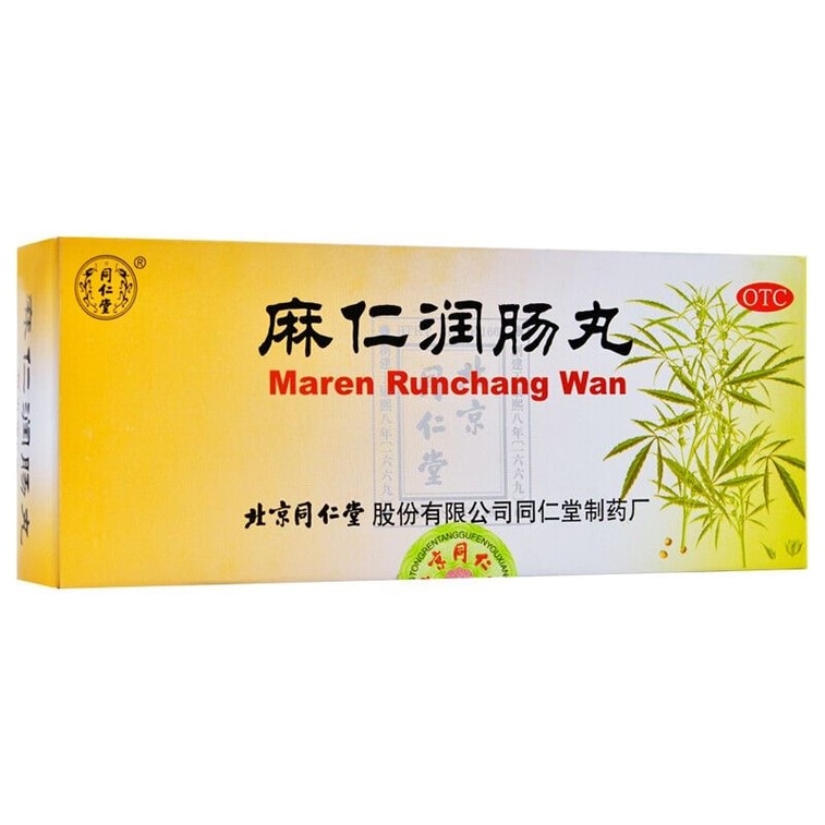 Tong Ren Tang MaRen RunChang Wan 6g*10s