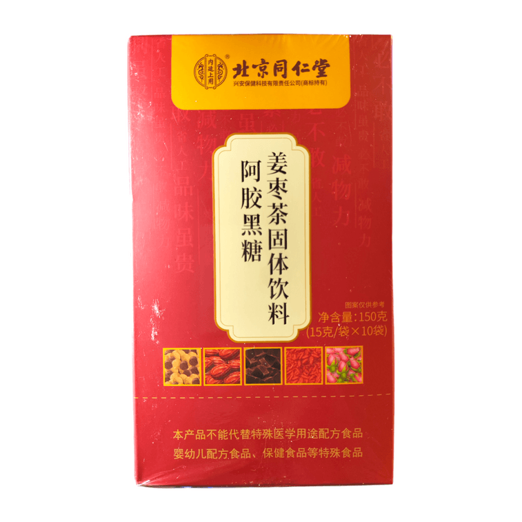 北京同仁堂 阿膠黑糖薑棗茶 溫經散寒 益氣養血 健脾暖胃 補中益氣 養血安神 女性氣血女神茶 養生茶 暖胃茶 15克*10袋