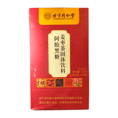 北京同仁堂 阿膠黑糖薑棗茶 溫經散寒 益氣養血 健脾暖胃 補中益氣 養血安神 女性氣血女神茶 養生茶 暖胃茶 15克*10袋