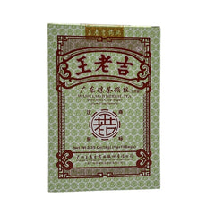 Wang Lao Ji Herbal Tea cane sugar free 10bags*1g