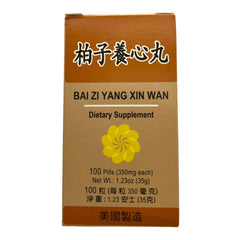 Lucky Mart Bai Zi Yang Xin Wan 100tablets