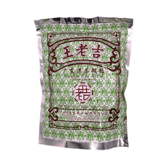 Wanglaoji Guangdong Herbal Tea Granules - Clearing Heat and Detoxifying Cooling and Reducing Fire 10g x 10 Bags