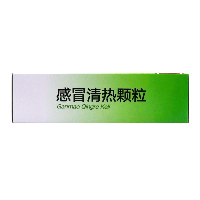 同仁堂感冒清热颗粒