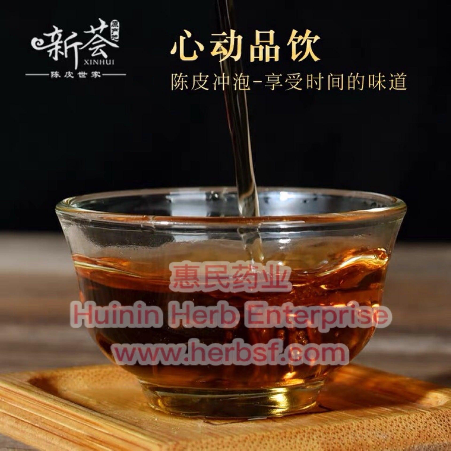 Xin Hui Chen Pi (Tangerine Peel) - Huimin Herb Online, LLC