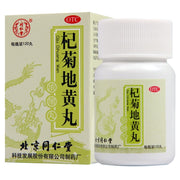 Qi Ju Di huang Wan Deficiency the kidney，dizziness-120 pills