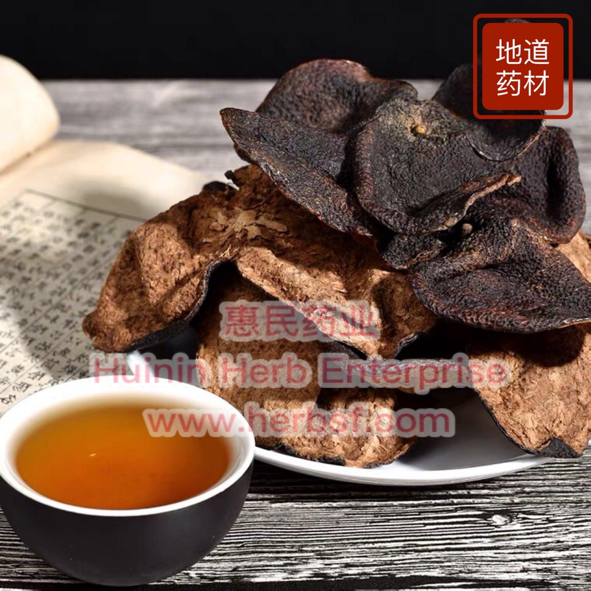 Xin Hui Chen Pi (Tangerine Peel) - Huimin Herb Online, LLC